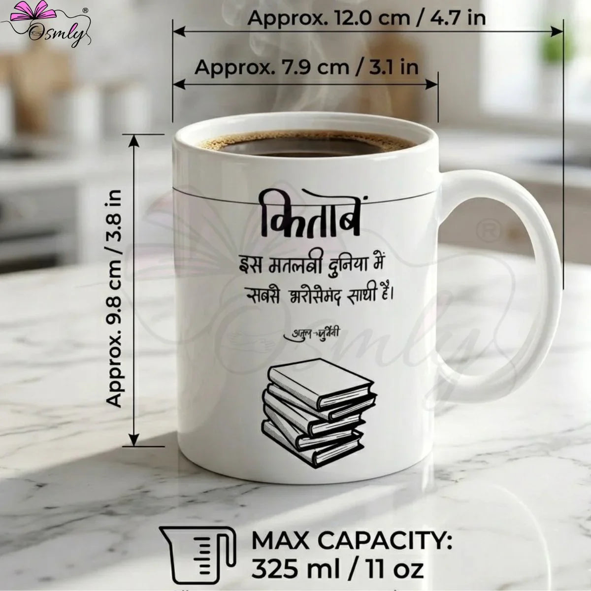 BookLoverCoffeeMu_2 - OSMLY