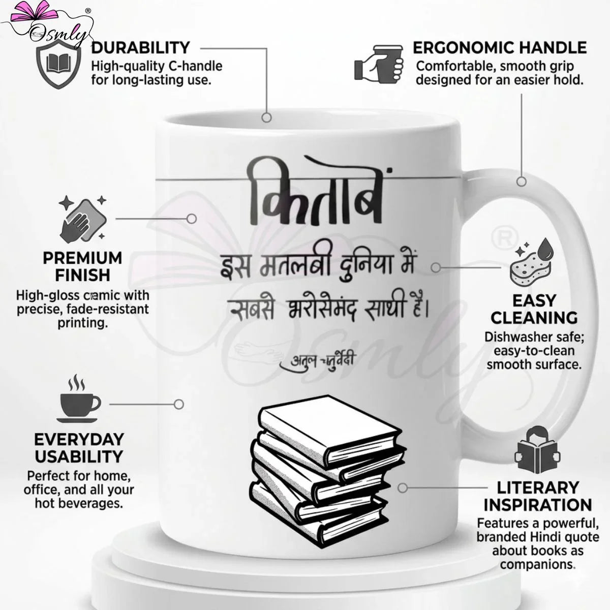 BookLoverCoffeeMug_3 - OSMLY