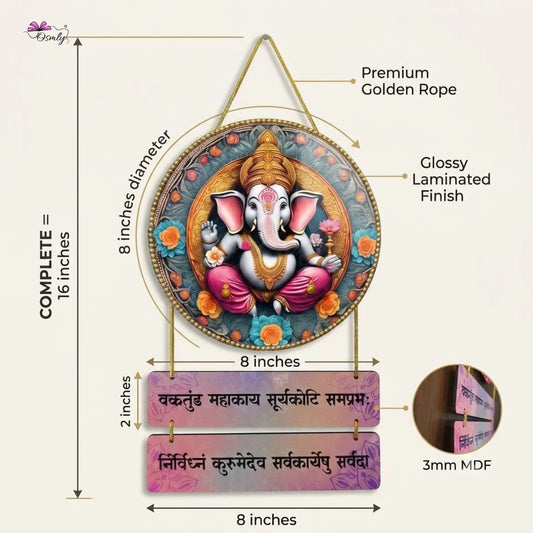 Ganesha Vakratunda Mahakaya Wall Hanging