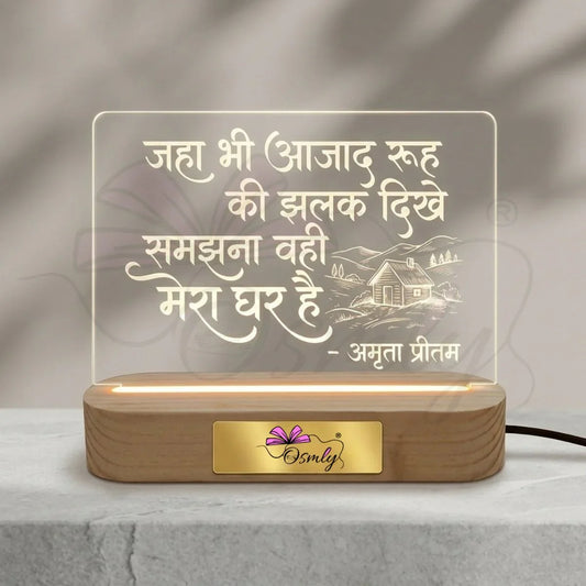 AmritaPritamAcrylicLEDLamp - OSMLY