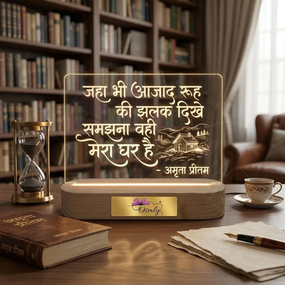 AmritaPritamAcrylicLEDLamp4 - OSMLY