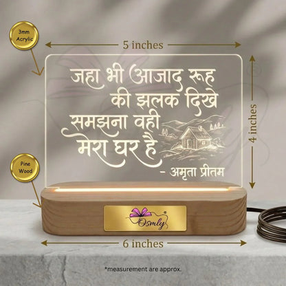 AmritaPritamAcrylicLEDLamp6 - OSMLY