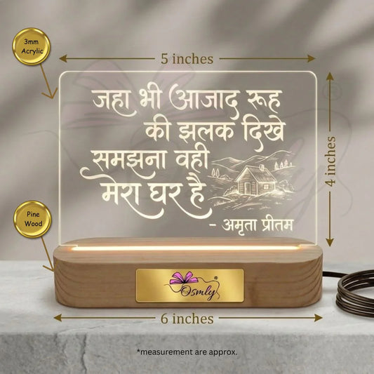 AmritaPritamAcrylicLEDLamp6 - OSMLY
