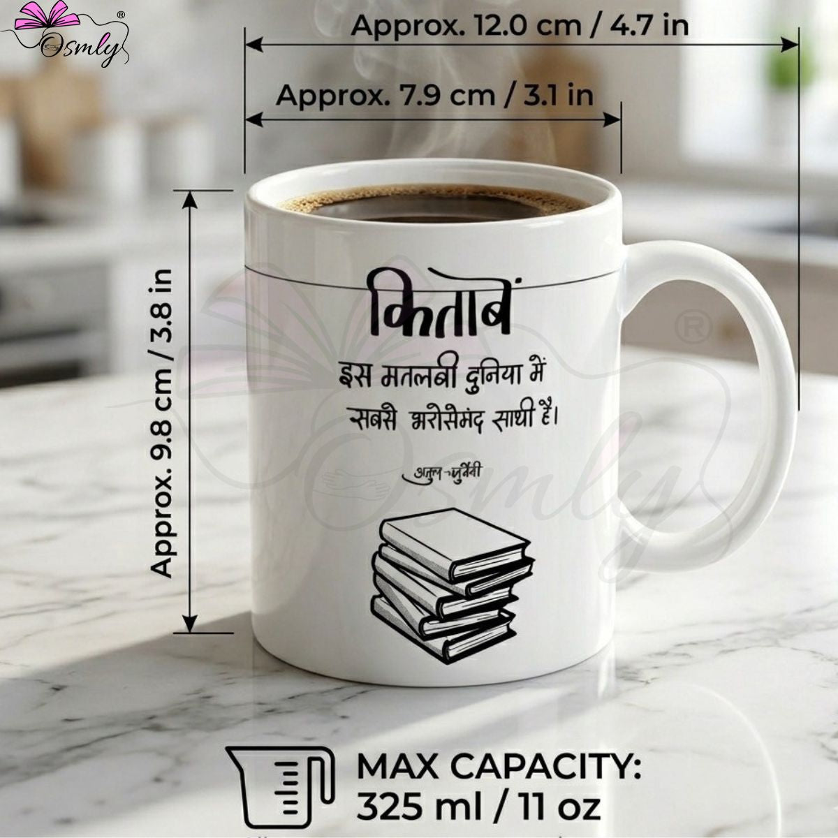 Book Lover Coffee Mug