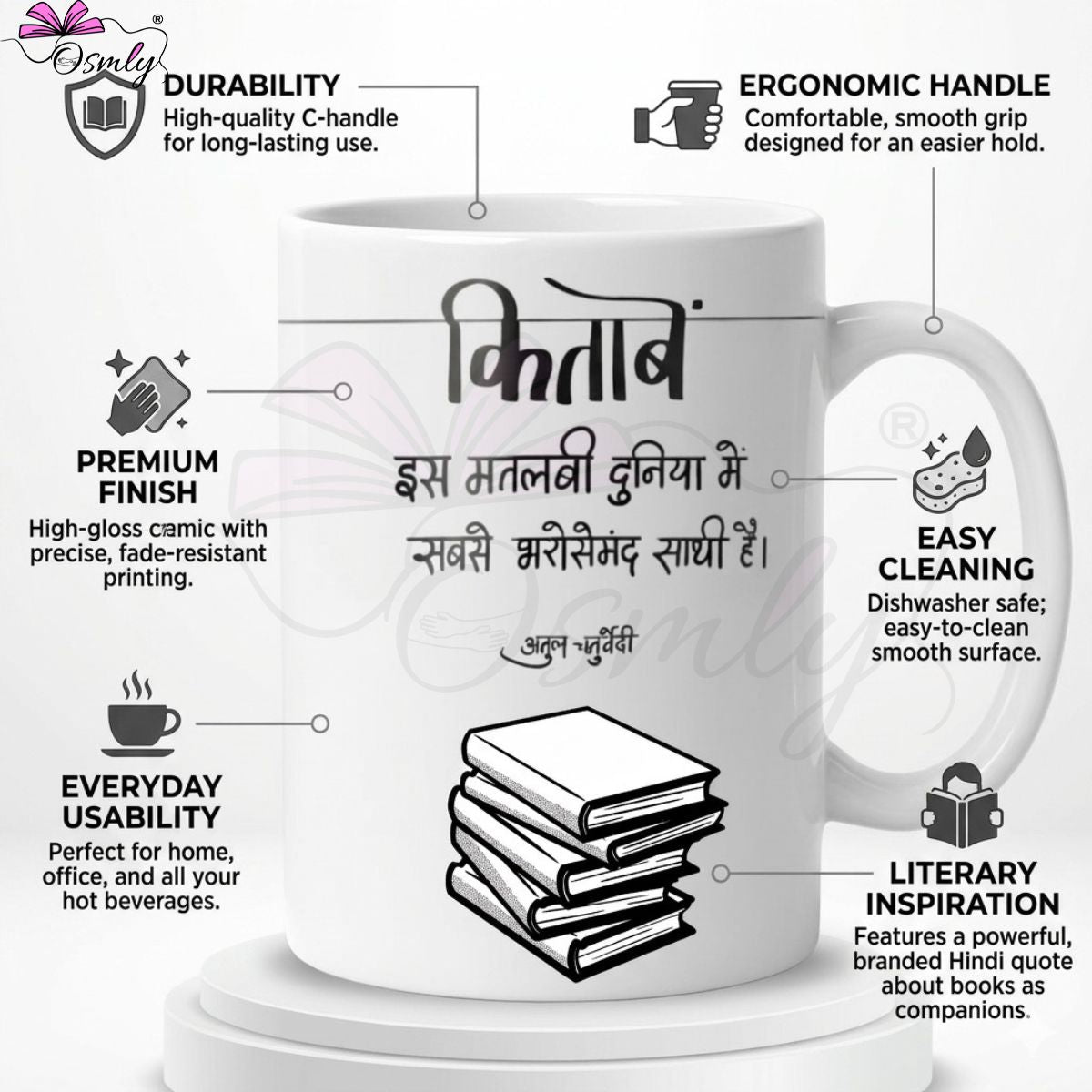 Book Lover Coffee Mug