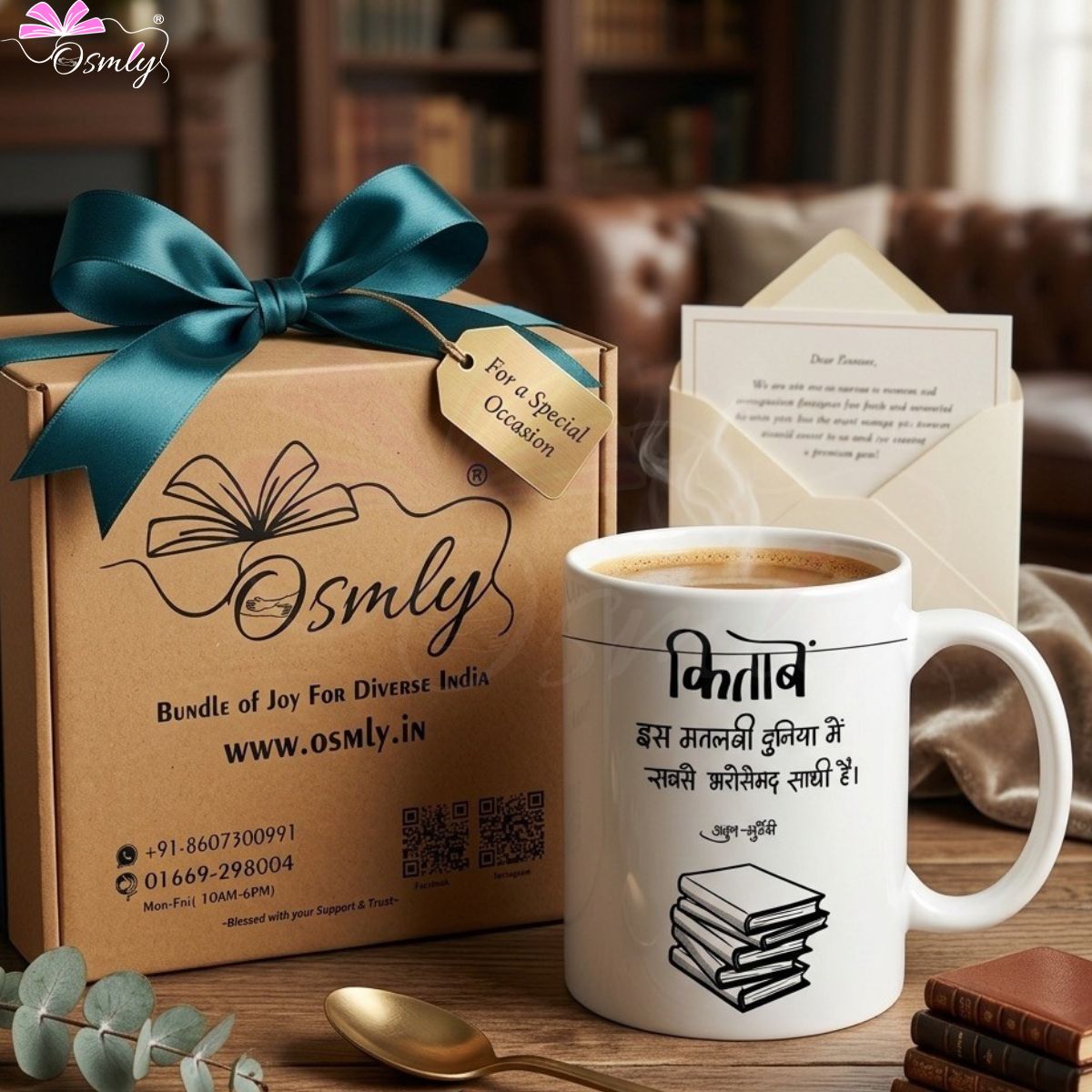 Book Lover Coffee Mug