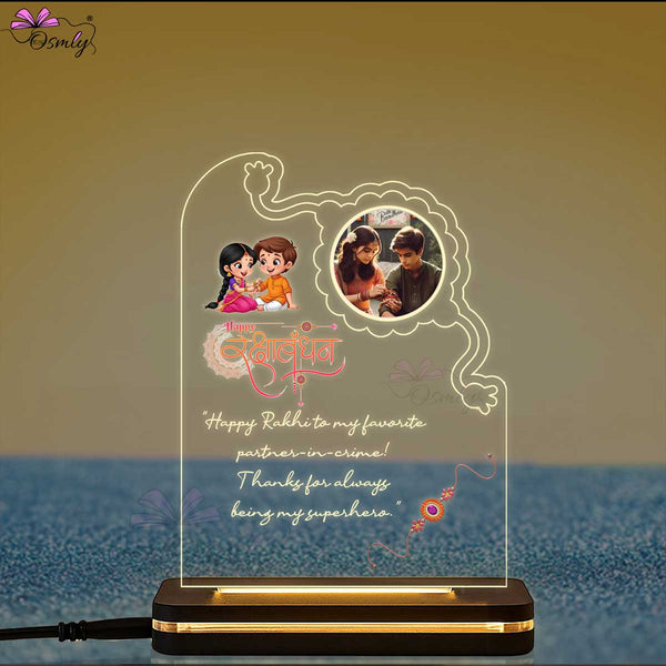 Brother Sister Photo Lamp