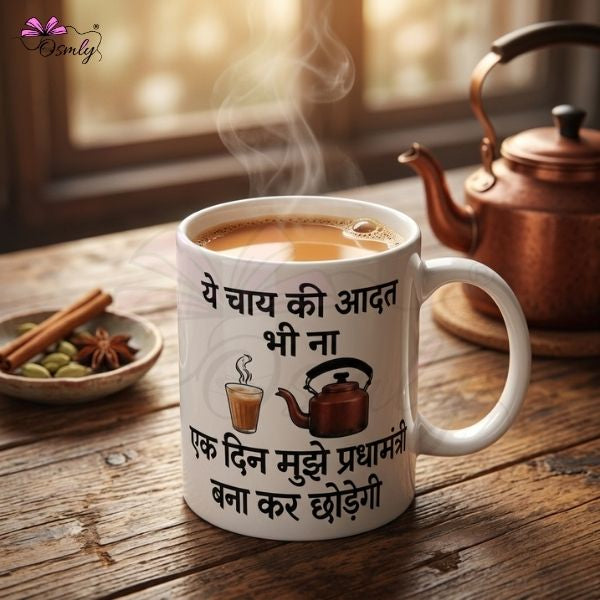 Desi Chai Mug