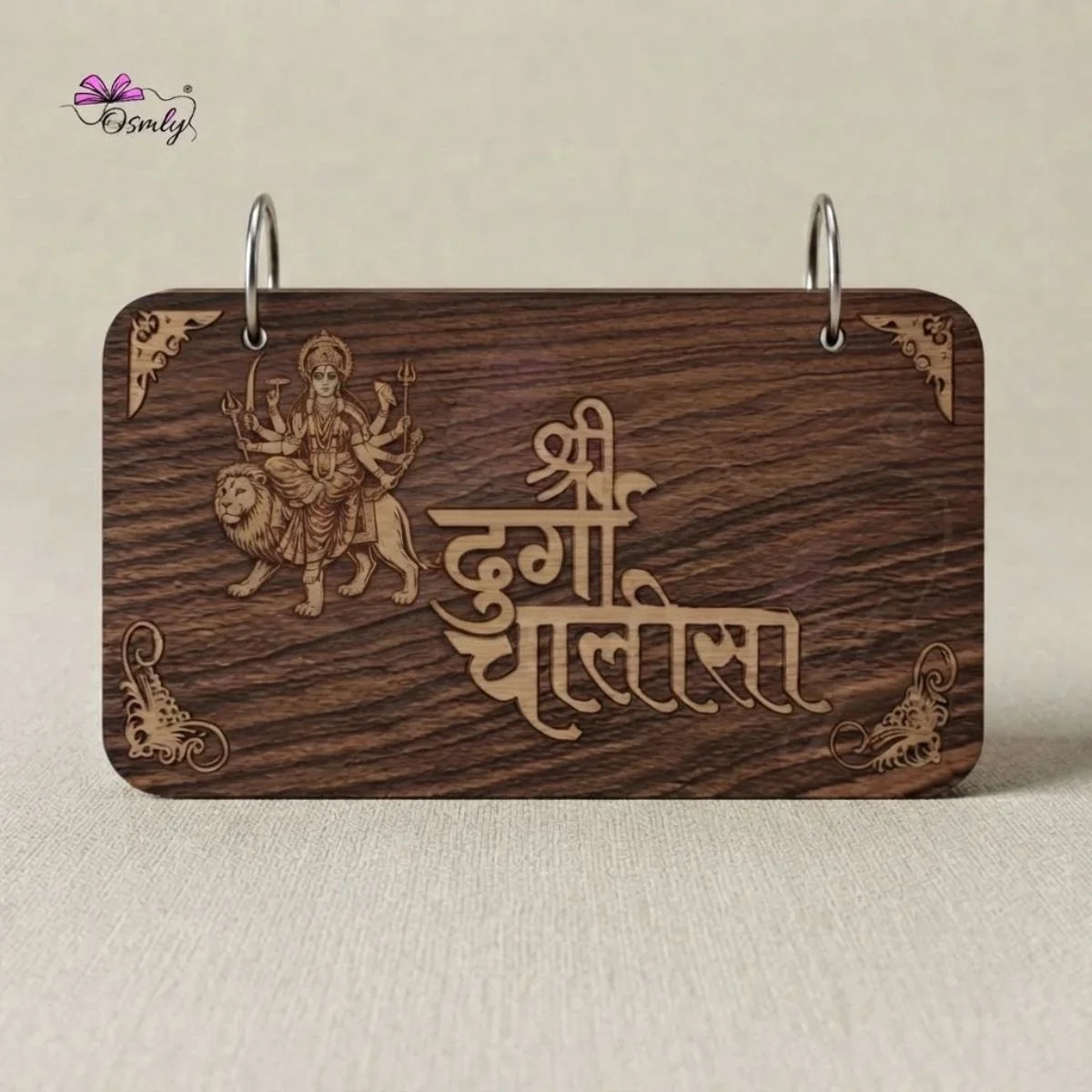 Durga_Chalisa - OSMLY