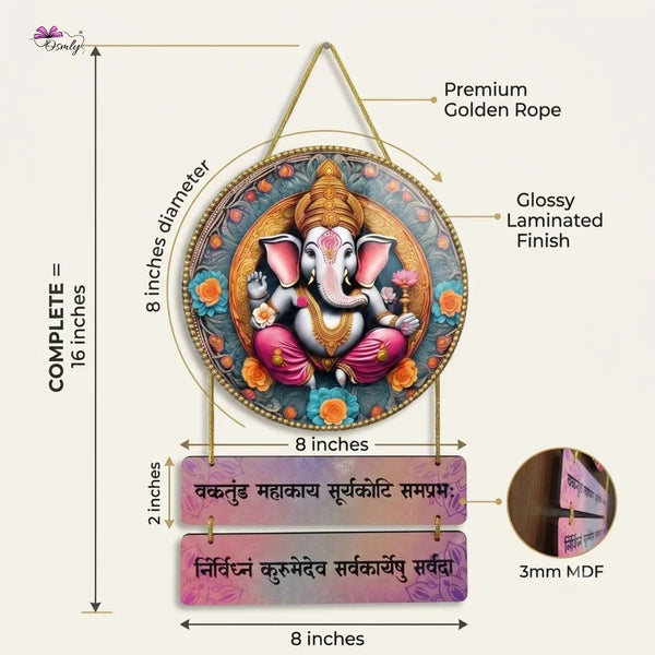 Ganesha Vakratunda Mahakaya Wall Hanging