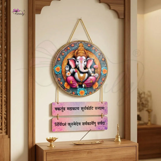 Ganesha Vakratunda Mahakaya Wall Hanging