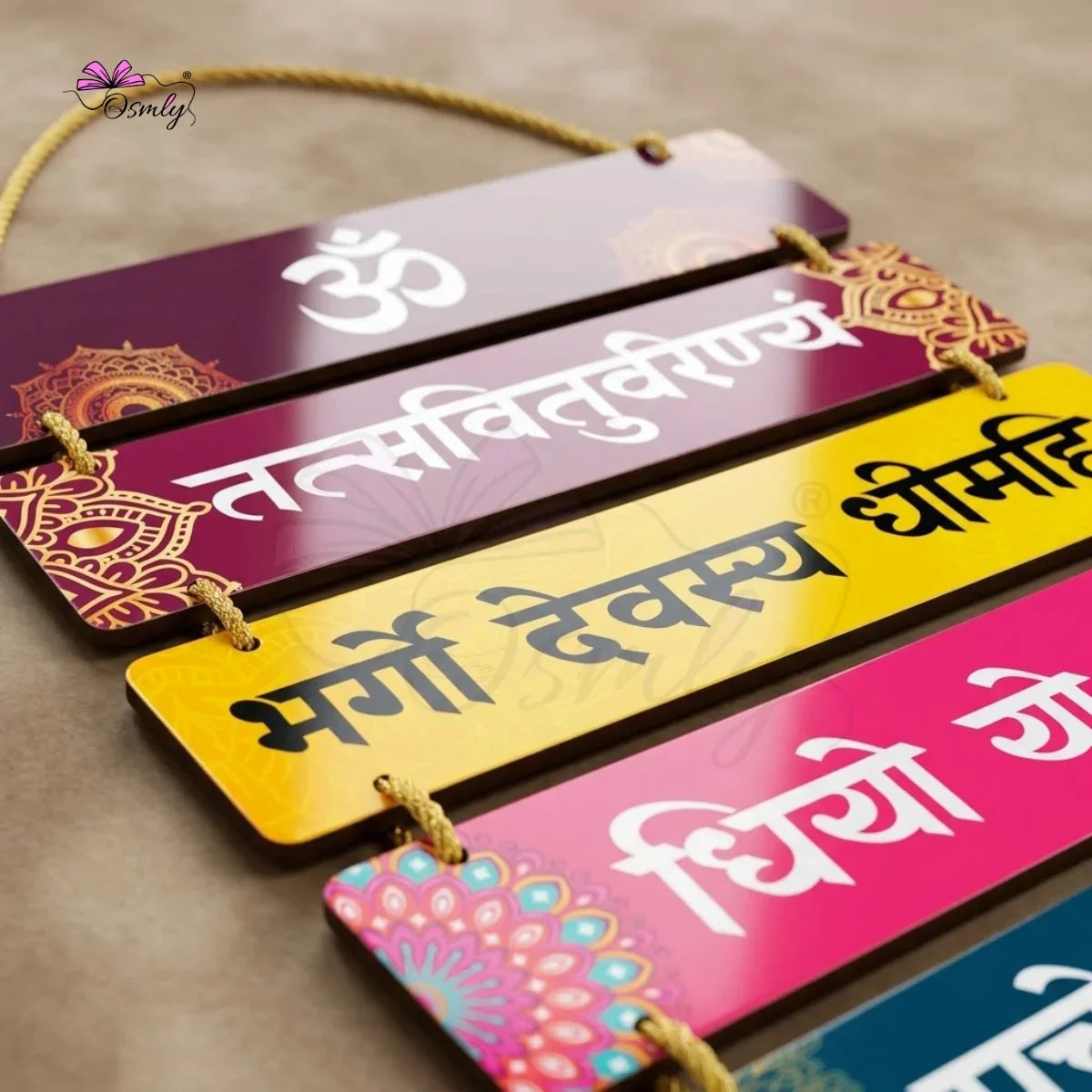 Gayatri Mantra Wall Hanging