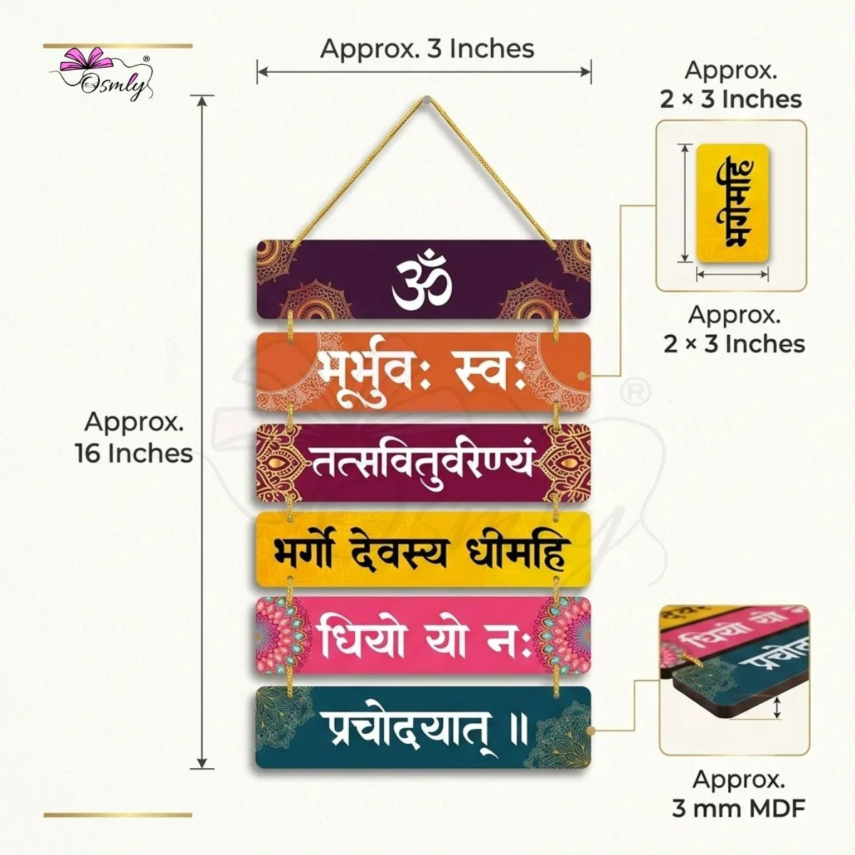 Gayatri Mantra Wall Hanging