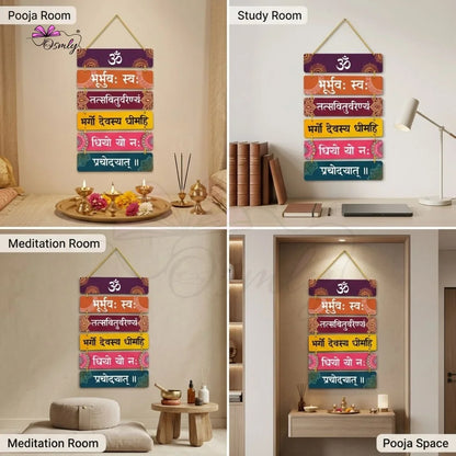 Gayatri Mantra Wall Hanging