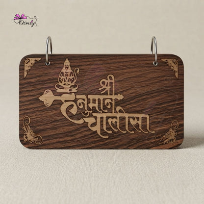 Wooden Hanuman Chalisa