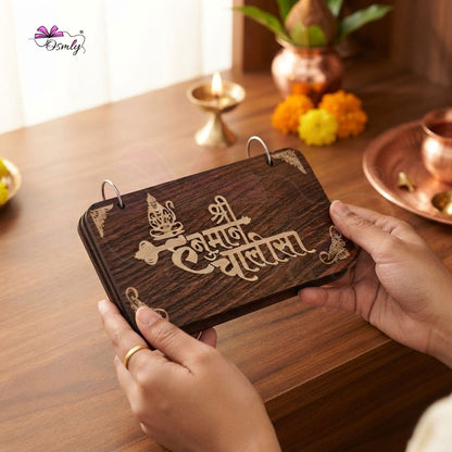 Wooden Hanuman Chalisa