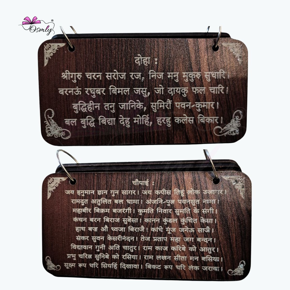 Wooden Hanuman Chalisa