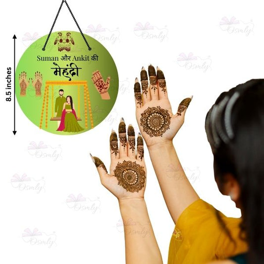 Personalised Mehendi Hanging