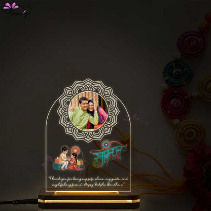 Rakhi Design LED Lamp