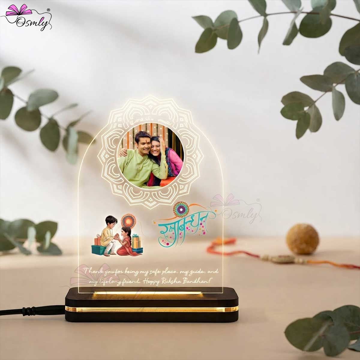 Rakhi Design LED Lamp