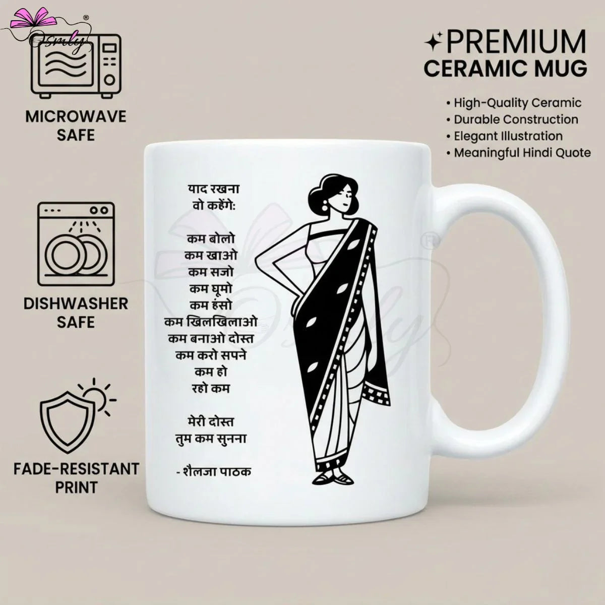 hindi-quote-coffee-mug-women-gift-desi-motivational-silhouette-11oz2 - OSMLY