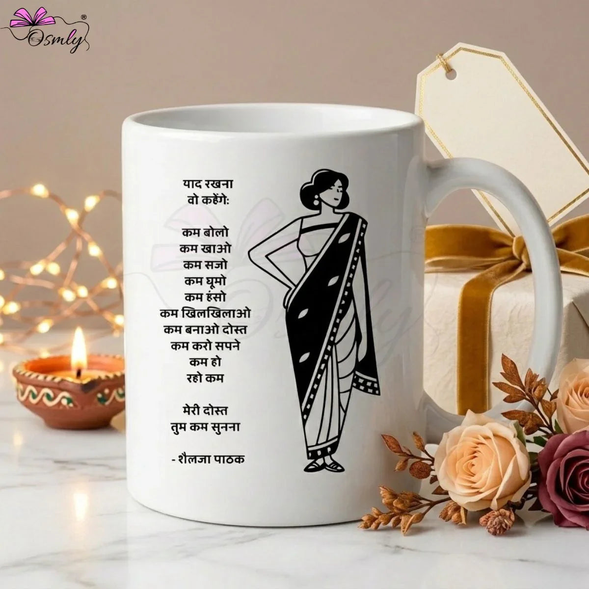 hindi-quote-coffee-mug-women-gift-desi-motivational-silhouette-11oz3 - OSMLY